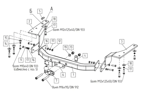 Фаркоп Baltex для Toyota Highlander 2020- 249463 в Ульяновск