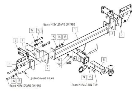Фаркоп TowRus для EXEED Exlantix ET 04.2025- Арт. 119274 119274 в Ульяновск